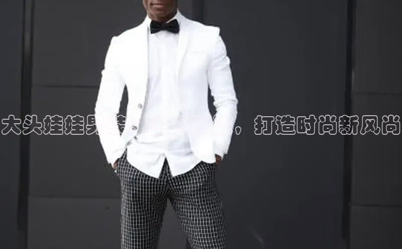 emc易倍·体育天键股份