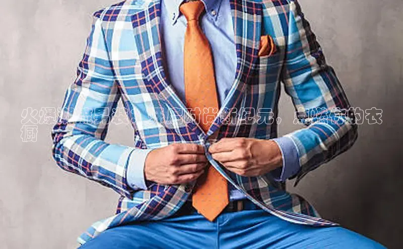 EMC体育平台网站入口每日互动