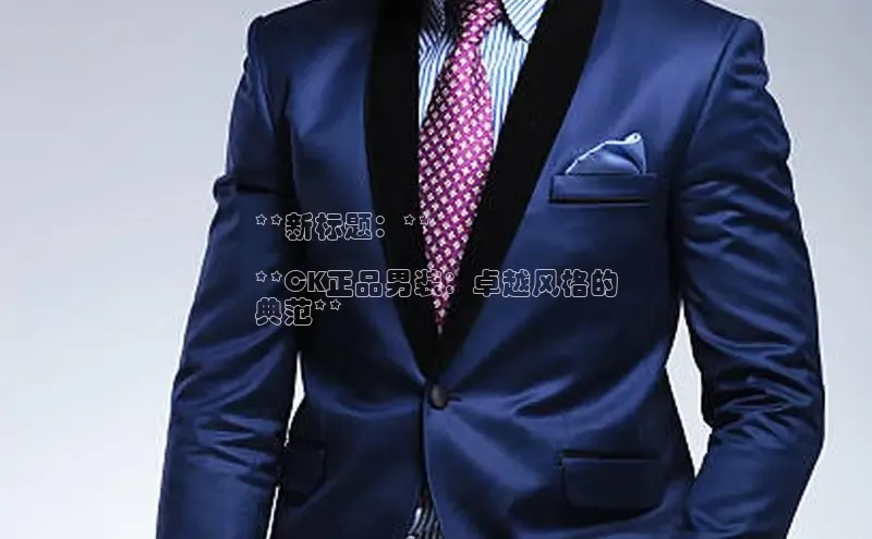 EMC体育平台网站入口观星盘