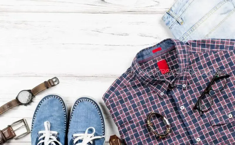 Emc全站登录入口