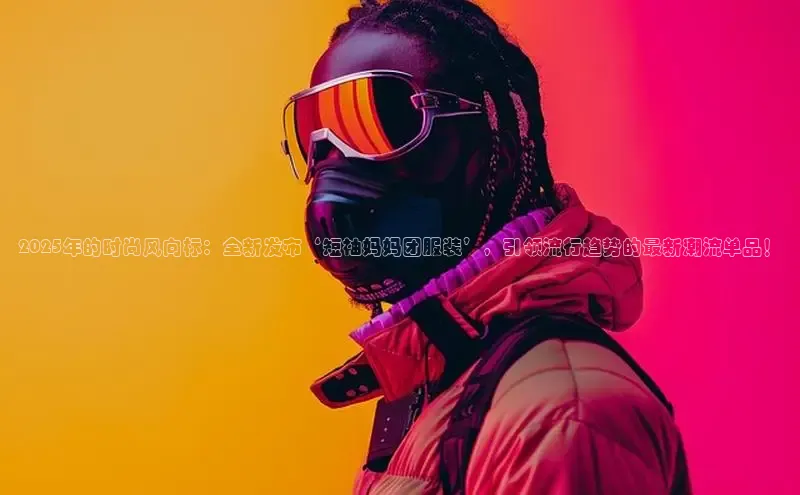 EMC易倍app官方下载